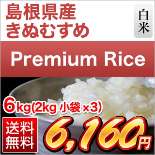 �ץ�ߥ���饤�����꡼�� �纬���� ���̤ह�� ���� 6kg(2kg��3��)������̵���ۡ����ޤ����ǽ�Ŷ�����ۡ�¨���в١����£�ǯ(2025ǯ)��