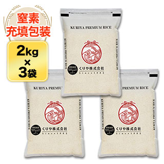 �ץ�ߥ���饤�����꡼�� �纬���� ���̤ह�� ���� 6kg(2kg��3��)������̵���ۡ����ޤ����ǽ�Ŷ�����ۡ�¨���в١����£�ǯ(2025ǯ)��