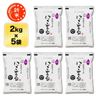  θ ˤޤܰ줪ƥƥ  ͥ޼ޡӡ9ǯϢ³Aɾ 10kg(2kg5) ̺ơ̵ۡǽŶ£ǯ(2025ǯ)