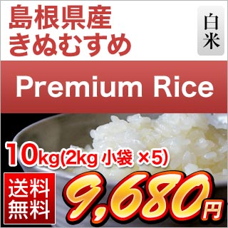 �ץ�ߥ���饤�����꡼�� �纬���� ���̤ह�� ���� 10kg(2kg��5��)������̵���ۡ����ޤ����ǽ�Ŷ�����ۡ�¨���в١����£�ǯ(2025ǯ)��