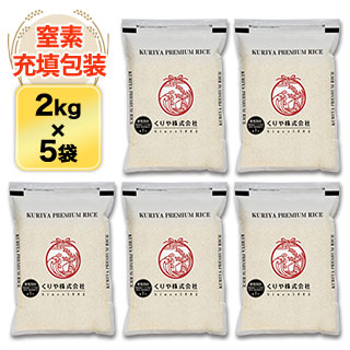 �ץ�ߥ���饤�����꡼�� �纬���� ���̤ह�� ���� 10kg(2kg��5��)������̵���ۡ����ޤ����ǽ�Ŷ�����ۡ�¨���в١����£�ǯ(2025ǯ)��
