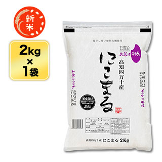  θ ˤޤܰ줪ƥƥ  ͥ޼ޡӡ9ǯϢ³Aɾ 2kg ̺ơۡޤǽŶ£ǯ(2025ǯ)