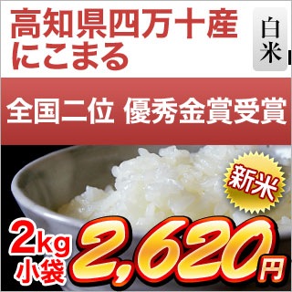  θ ˤޤܰ줪ƥƥ  ͥ޼ޡӡ9ǯϢ³Aɾ 2kg ̺ơۡޤǽŶ£ǯ(2025ǯ)