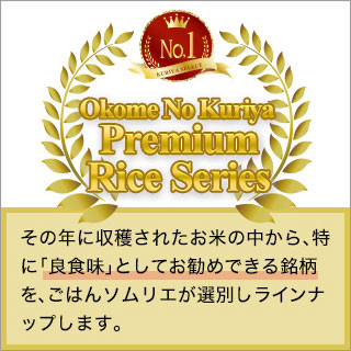 �ץ�ߥ���饤�����꡼�� �纬���� ���̤ह�� ���� 24kg(2kg��12��)������̵���ۡ����ޤ����ǽ�Ŷ�����ۡ�¨���в١����£�ǯ(2025ǯ)��