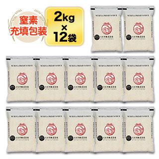 �ץ�ߥ���饤�����꡼�� �纬���� ���̤ह�� ���� 24kg(2kg��12��)������̵���ۡ����ޤ����ǽ�Ŷ�����ۡ�¨���в١����£�ǯ(2025ǯ)��