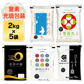 �ڸ�����ʡ�5�︷��������� ��껺 ��ϤΤ����� �� �Ŀ��� �Ϥ�錄��� ������ ���� �� ���绺 �㤯�Ҥ���ޤ��ơ� ��껺 �⿧����  ����10kg��2kg��5�ޡˡ�����̵�������ǽ�Ŷ���������£�ǯ(2025ǯ)��