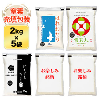 �����ʸ�����5�︷��������٥��å� �Ŀ��� �Ϥ�錄��� ������ ���� �� ���绺 �㤯�Ҥ���ޤ��ơ� �����Ϥ������ڤ��ߣ����� ����10kg��2kg��5�ޡˡ�����̵�������ǽ�Ŷ���������£�ǯ(2025ǯ)��