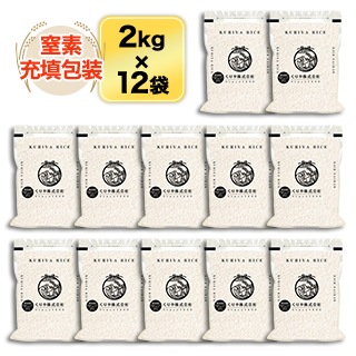 �ԥ�������ˡ�� 24kg(2kg��12��)��̤�����ơ� �����ơ�����̵���ۡ����ޤ����ǽ�Ŷ����������7ǯ(2025ǯ) �� ���绺�����ҥ���