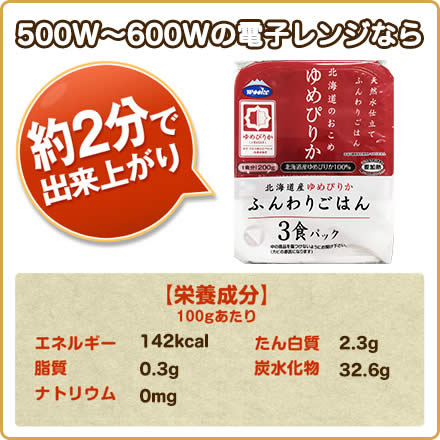   ѥå(餷Ѥ 󥸥ѥå) դꤴϤ 200g3ѥå̳ƻԤ꤫