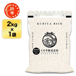  ԥˡ 2kg ơ̤ơ ޤ ǽŶ绺ҥ 7ǯ2025ǯ˻