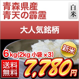  Ŀ ŷ  6kg (2kg 3) ̵ۡޤǽŶۡ¨в١£ǯ(2025ǯ)