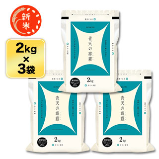  Ŀ ŷ  6kg (2kg 3) ̵ۡޤǽŶۡ¨в١£ǯ(2025ǯ)