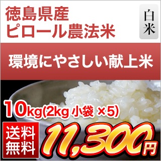 ڿ̸ ԥˡ 10kg(2kg5)̤ơ ơ̵ۡޤǽŶ6ǯ(2024ǯ) 绺ҥ