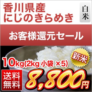  ڴָۤʹԸ  ˤΤ᤭  10kg(2kg5)̵ۡޤǽŶۡ¨в١£ǯ(2025ǯ)