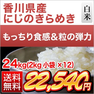 ����� �ˤ��Τ���᤭ ���� 24kg(2kg��12��)������̵���ۡ����ޤ����ǽ�Ŷ�����ۡ�¨���в١����£�ǯ(2025ǯ)��