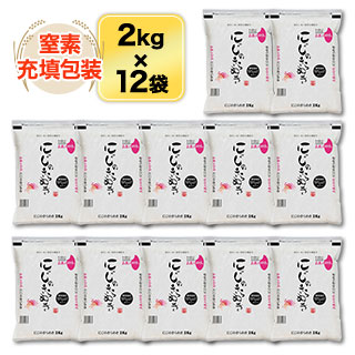 ����� �ˤ��Τ���᤭ ���� 24kg(2kg��12��)������̵���ۡ����ޤ����ǽ�Ŷ�����ۡ�¨���в١����£�ǯ(2025ǯ)��