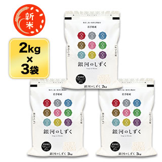  긩 ϤΤ  ǥӥ塼7ǯϢ³Aɾ 6kg2kg3ޡˡ̵ۡ¨в١ۡޤǽŶ£ǯ(2025ǯ)