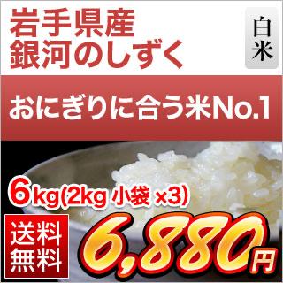 ��긩�� ��ϤΤ����� ���� ��ǥӥ塼����7ǯϢ³��Aɾ���� 6kg��2kg��3�ޡˡ�����̵���ۡ�¨���в١ۡ����ޤ����ǽ�Ŷ���������£�ǯ(2025ǯ)��