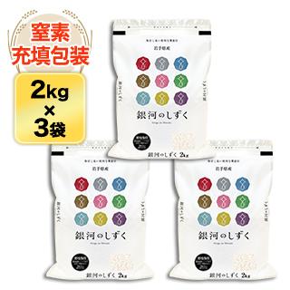 ��긩�� ��ϤΤ����� ���� ��ǥӥ塼����7ǯϢ³��Aɾ���� 6kg��2kg��3�ޡˡ�����̵���ۡ�¨���в١ۡ����ޤ����ǽ�Ŷ���������£�ǯ(2025ǯ)��