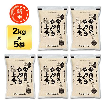 10Τ꤯ۿ  ˤΤ᤭ ơ10kg2kg5ޡ ̵ۡڿ̸ۡޤǽŶ7ǯ(2025ǯ)