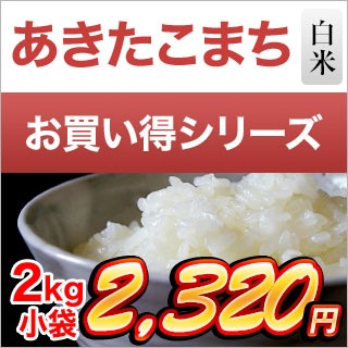 ���ո��� ���������ޤ� ���� 2kg�����ޤ����ǽ�Ŷ�����ۡ�¨���в١�����7ǯ(2025ǯ)��