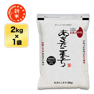  Ÿ ޤ  2kgޤǽŶۡ¨в١7ǯ(2025ǯ) 