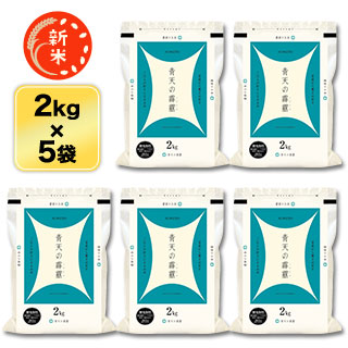  Ŀ ŷ  10kg(2kg 5) ̵ۡޤǽŶۡ¨в١£ǯ(2025ǯ)