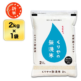  ̵  ҥ 2kgơۡޤǽŶ7ǯ(2025ǯ)