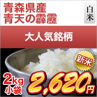  Ŀ ŷ  2kg(2kg1) ޤǽŶۡ¨в١£ǯ(2025ǯ)