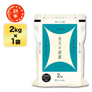  Ŀ ŷ  2kg(2kg1) ޤǽŶۡ¨в١£ǯ(2025ǯ)