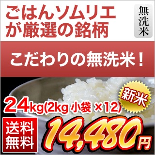 ���� ������̵���� ���ڸ��� �ʤ��Ҥ��� ���� 24kg(2kg��12��)������̵���ۡ����ޤ����ǽ�Ŷ����������8ǯ(2026ǯ)��