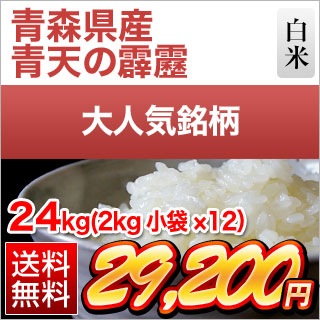 �Ŀ����� ��ŷ������ ���� 24kg(2kg ��12��) ������̵���ۡ����ޤ����ǽ�Ŷ�����ۡ�¨���в١�����7ǯ(2025ǯ)��