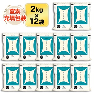 �Ŀ����� ��ŷ������ ���� 24kg(2kg ��12��) ������̵���ۡ����ޤ����ǽ�Ŷ�����ۡ�¨���в١�����7ǯ(2025ǯ)��