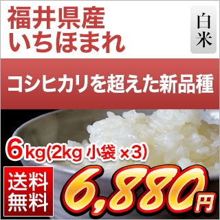 ʡ温 ۤޤ  6kg (2kg3) 3ǯϢ³Aɾ ̵ۡޤǽŶۡ¨в١6ǯ(2024ǯ)