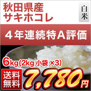 ���ĸ��� �����ۥ��� ���� 6kg(2kg��3��) 4ǯϢ³��Aɾ�� ��¨���в١ۡ�����̵���ۡ����̺����ơۡ����ޤ����ǽ�Ŷ����������7ǯ(2025ǯ)��