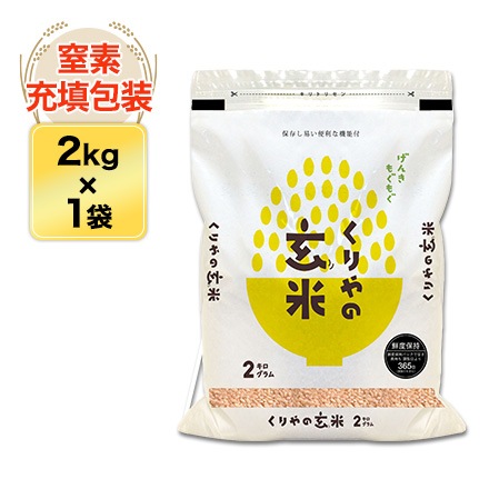 ��2��Τ�꤯����ۼ��츩�� ���������� �������ơ�2kg�ˡڿ��̸���� ��¨���в١ۡ����ޤ����ǽ�Ŷ����������7ǯ(2025ǯ)��