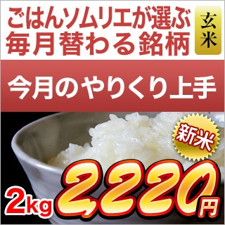 10Τ꤯ۿ  ˤΤ᤭ ơ2kgˡڿ̸ ¨в١ۡޤǽŶ7ǯ(2025ǯ)