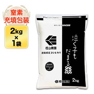 ���縩�� �㤯�Ҥ���ޤ��ơʥ����ҥ���� ���� 2kg�����ޤ����ǽ�Ŷ�����ۡ�¨���в١ۡ������Ի����ơ�����7ǯ(2025ǯ)��