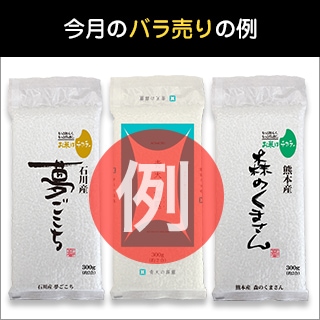 ���ƤΥ��֥����罸  ��������������᡼�룳�ĥ��å����Ϥ� �ʿ����ѥå����椦�ѥ��å��ء�����̵��������8ǯ(2026ǯ)�� 