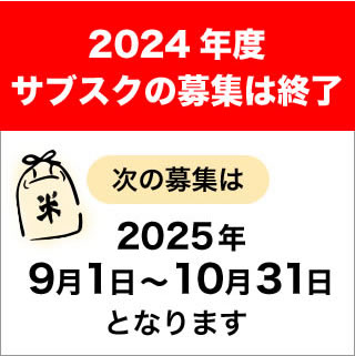 Ϥǯ֡ ֥ ᡼룳ĥå ʿѥå椦ѥåء̵6ǯ(2024ǯ)