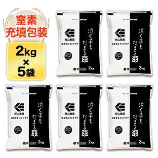 ���縩�� �㤯�Ҥ���ޤ��ơʥ����ҥ���� ���� 10kg(2kg��5��)������̵���ۡ����ޤ����ǽ�Ŷ�����ۡ�¨���в١ۡ������Ի����ơ�����7ǯ(2025ǯ)��