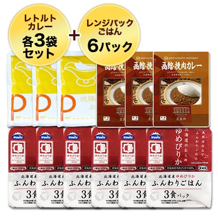 ñȼԤʤ٤󥸤Ǥ󥻥åȡָ縮 졼ɡߣޡס־ڲΥ졼Ÿߣޡס֤Ԥ꤫󥸥ѥå200g 3ߣ̵