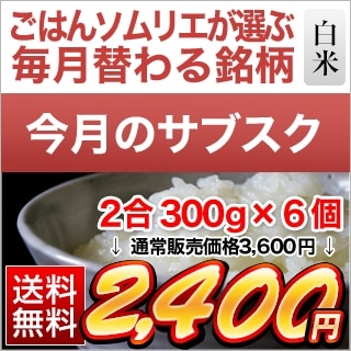 �����Ϥ���ǯ�֡� ���֥��� �����᡼�룶�ĥ��å� �ʿ����ѥå����椦�ѥ��å��ء�����̵��������7ǯ(2025ǯ)