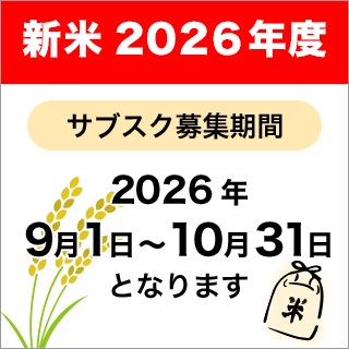 ���ƤΥ��֥����罸  ��������������᡼�룶�ĥ��å����Ϥ� �ʿ����ѥå����椦�ѥ��å��ء�����̵��������8ǯ(2026ǯ)�� 