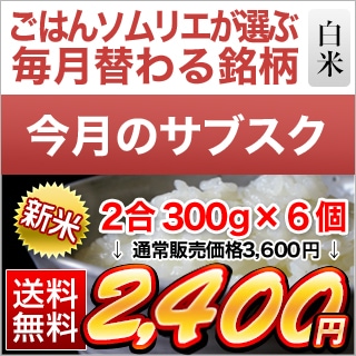 ���ƤΥ��֥����罸  ��������������᡼�룶�ĥ��å����Ϥ� �ʿ����ѥå����椦�ѥ��å��ء�����̵��������8ǯ(2026ǯ)�� 