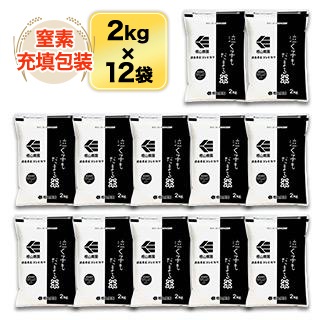 ���縩�� �㤯�Ҥ���ޤ��ơʥ����ҥ���� ���� 24kg(2kg��12��)������̵���ۡ����ޤ����ǽ�Ŷ�����ۡ�¨���в١ۡ������Ի����ơ�����7ǯ(2025ǯ)��