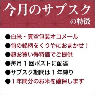 ���ƤΥ��֥����罸  ��������������᡼�룹�ĥ��å����Ϥ� �ʿ����ѥå����椦�ѥ��å��ء�����̵��������8ǯ(2026ǯ)�� 