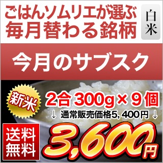 ���ƤΥ��֥����罸  ��������������᡼�룹�ĥ��å����Ϥ� �ʿ����ѥå����椦�ѥ��å��ء�����̵��������8ǯ(2026ǯ)�� 