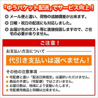 ���縮�������졼����ɡˡ� ���ڲ��Υ��졼�ʴŸ��ˤΥ��åȡڤ椦�ѥ��å��������ߥ��ߡ�