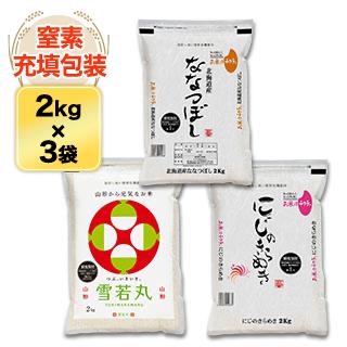 ���Ϥ󥽥�ꥨ����3�￩����١��ߡ� �̳�ƻ�� �ʤʤĤܤ� �� ������ ���� �� ��� �ˤ��Τ���᤭ ���ƣ�kg��2kg��3�ޡˡ�����̵�������ǽ�Ŷ�����ۡ�¨���в١����£�ǯ(2025ǯ)��